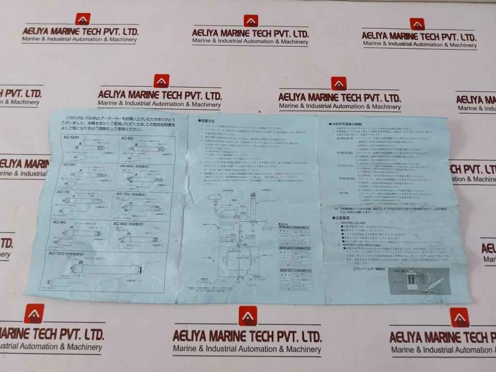 Tohin Ac-80 Ultra-cold Air Cooler Generator Part No 27196