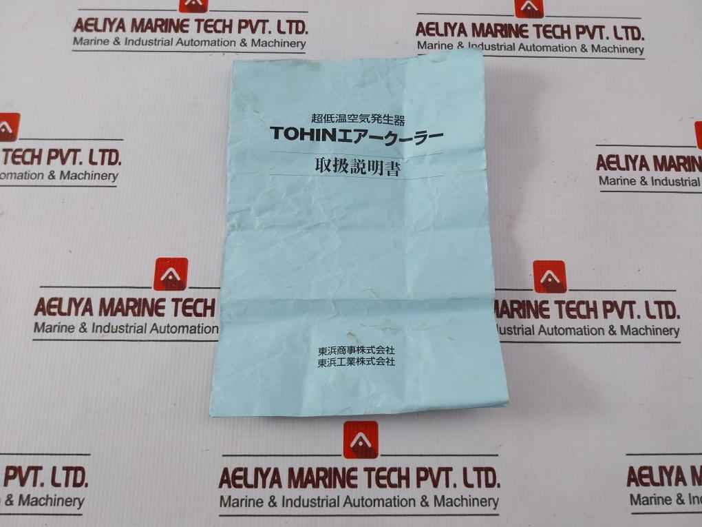 Tohin Ac-80 Ultra-cold Air Cooler Generator Part No 27196