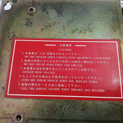 Tokimec Dc 230V 5A Control Box Unit