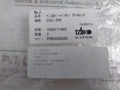 Tombo 1993 Gasket (Cover) Material V6501T1993