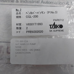 Tombo 1993 Gasket (Cover) Material V6501T1993