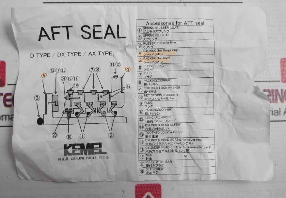 Tombo 1995 Aft Seal Packing For Flange Ring & Liner