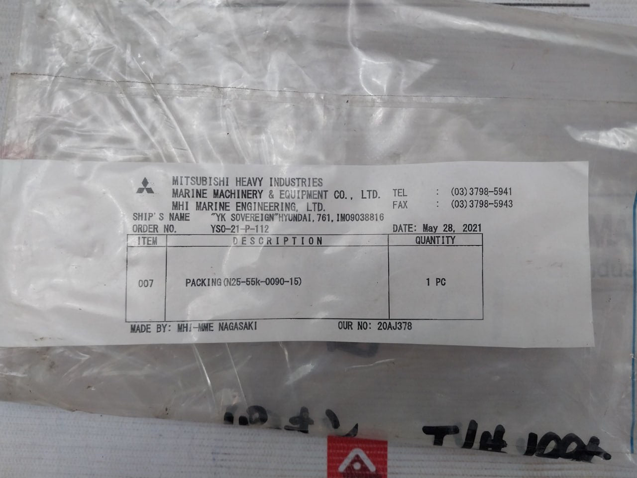 Tombo Na 1995 Gasket Packing Sheet N25-55K-0090-15 Yso-21-p-112