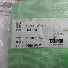 Tombo V6501T1993 Gasket