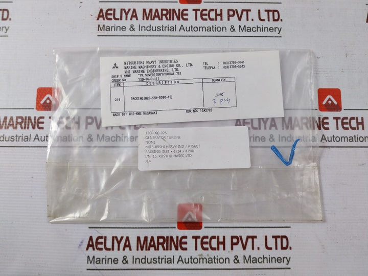 Tombo Na 1995 Gasket At56Ct I/N 15 J14