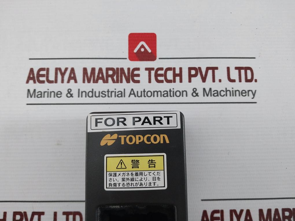 Topcon Fi-5L Fluorescence Inspection Lamp 50/60Hz (Not Working)