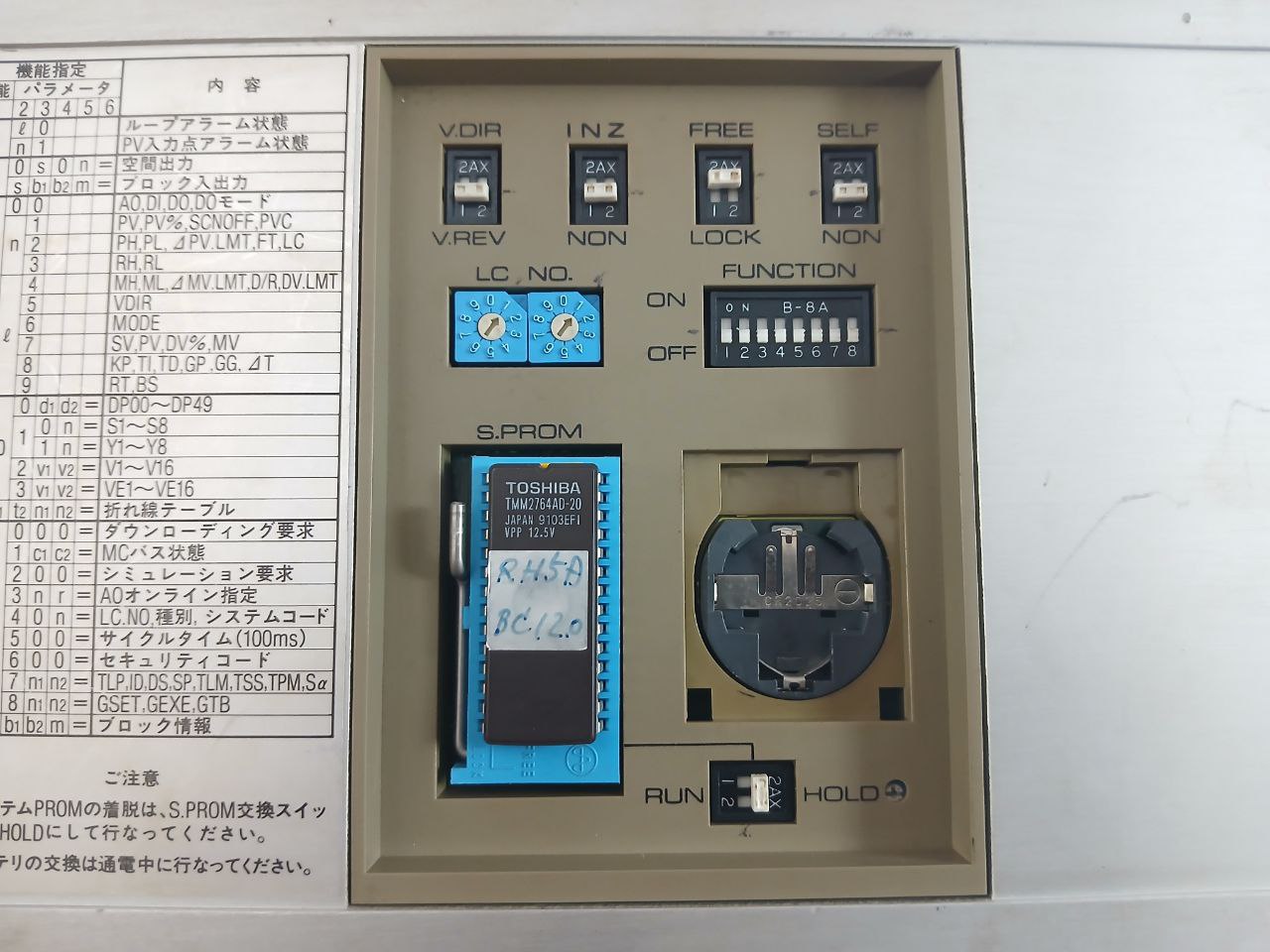 Toshiba 215D01Aaaa2 Tosdic Programmable Logic Controller Module 919T2566 Dmbu51