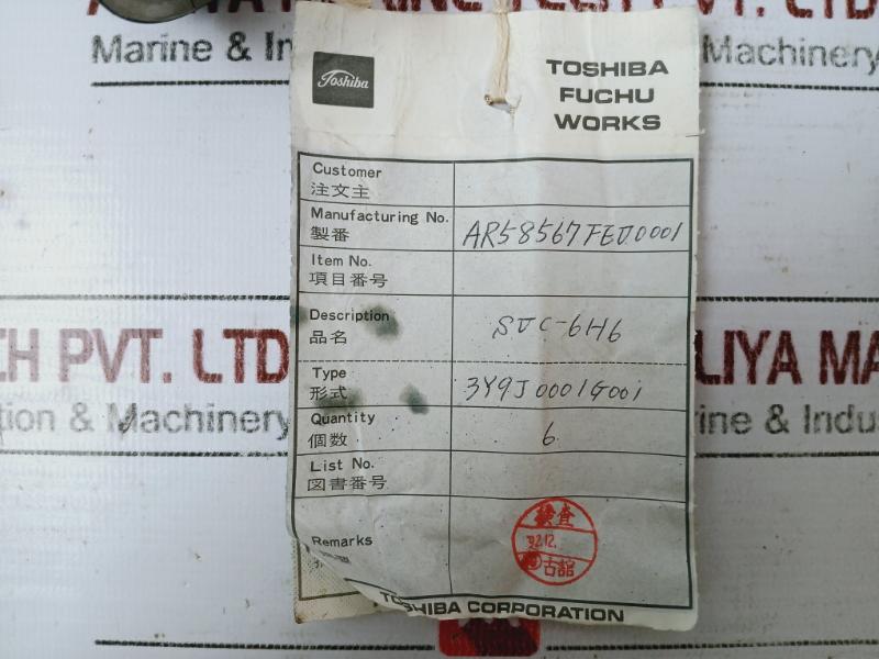 Toshiba Svc-6H6 Vacuum Interrupter Ck14