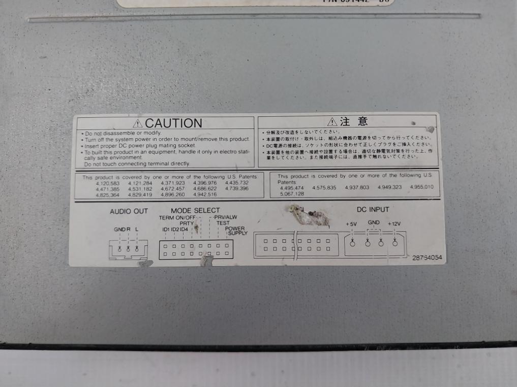 Toshiba Xm-5701B Internal Cd-rom Drive Cj6At96-024 5A70319