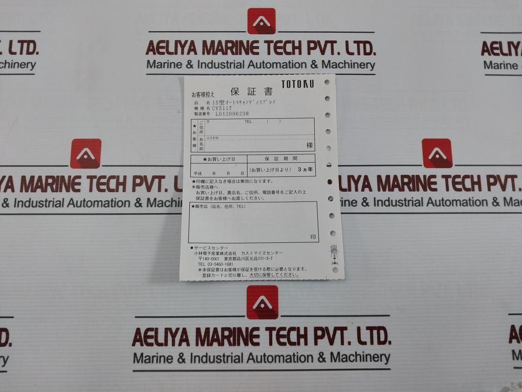 Totoku Cv511T Lcd Monitor Auto-scan Display Set 15In L012006238 Ada06