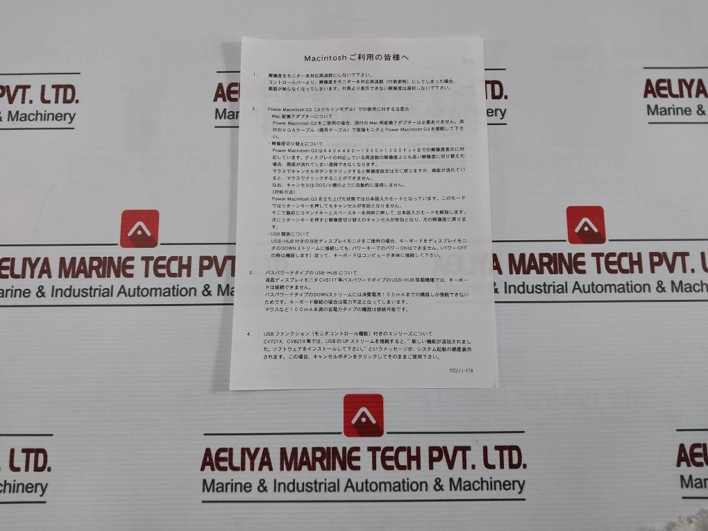 Totoku Cv511T Lcd Monitor Auto-scan Display Set 15In L012006238 Ada06