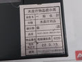 Touch Panel For Tcs Data Logger Sgd-640-x3C Jrcs 15 Inches Lcd