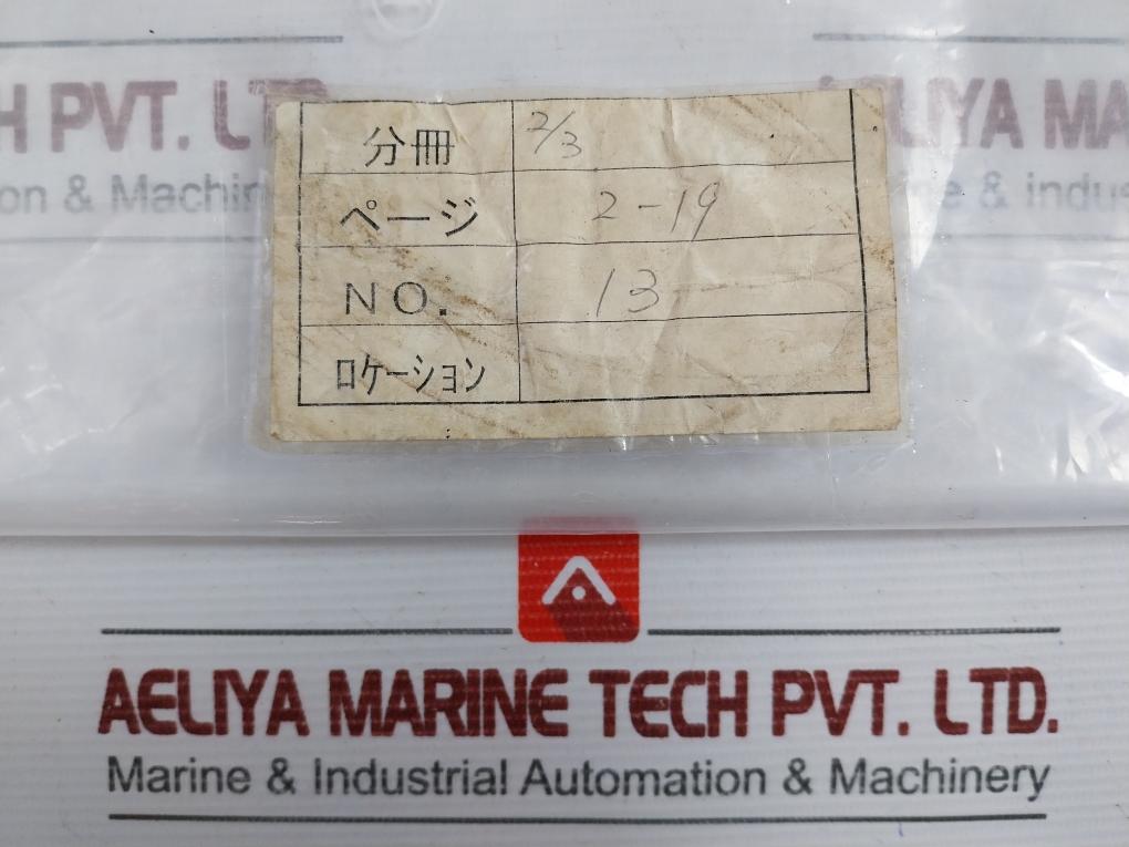 Transmission Belt B-63 Mitsuboshi