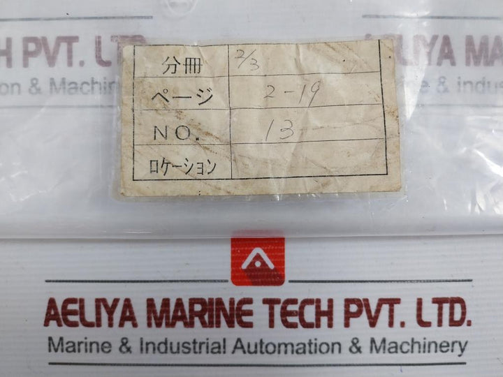 Transmission Belt B-63 Mitsuboshi