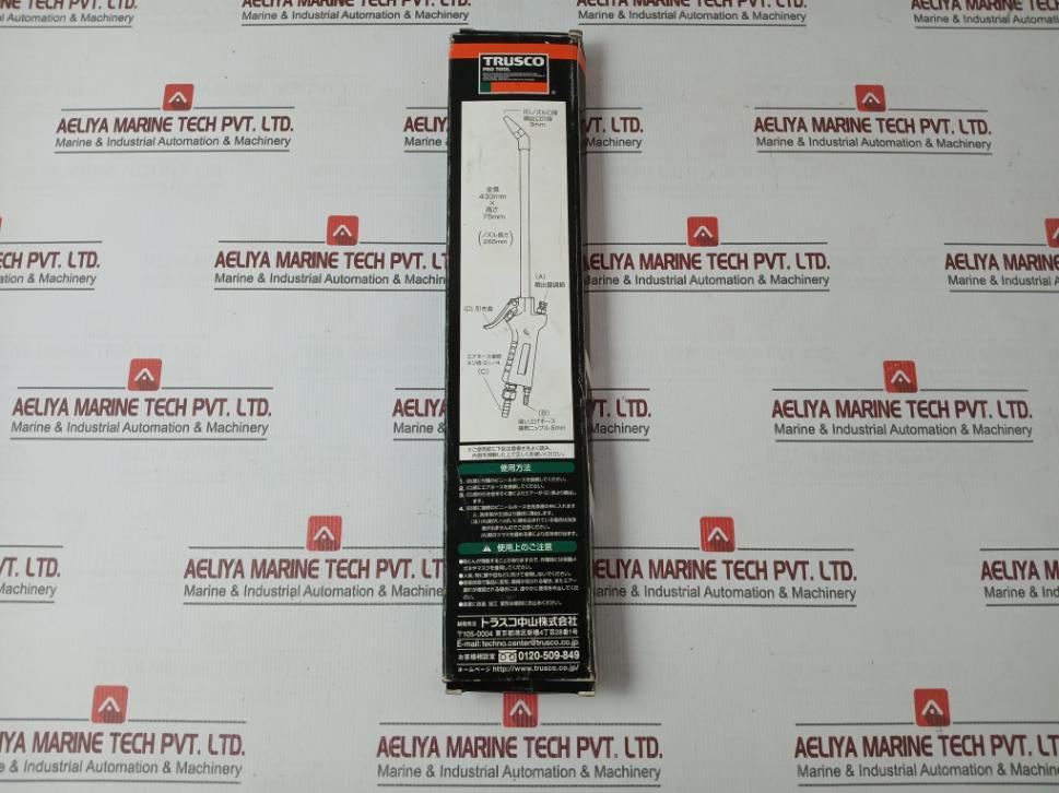 Trusco Td-77 Pro Tool Engine Cleaner 231-4681 Vinyl Tube Ø4X6-1.5M Included