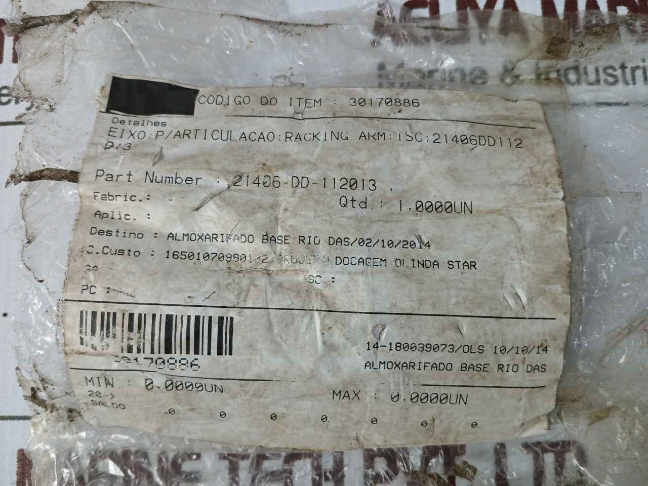 Tsc 21406-dd-112013 Shaft For Articulation Racking Arm Center Use