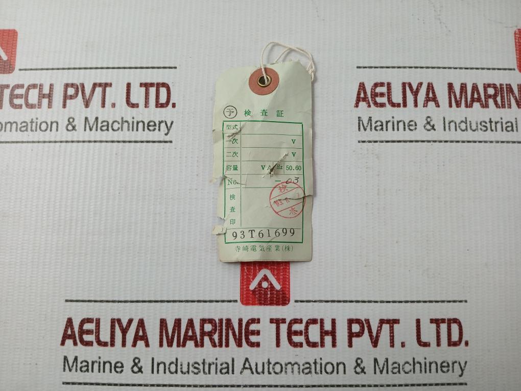Tse-03Lfj-Cello-lite-Fuse-Transformer-60Hz-Terasaki-209046-2