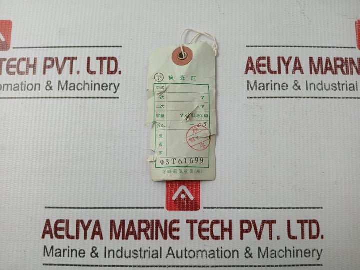 Tse-03Lfj-Cello-lite-Fuse-Transformer-60Hz-Terasaki-209046-2