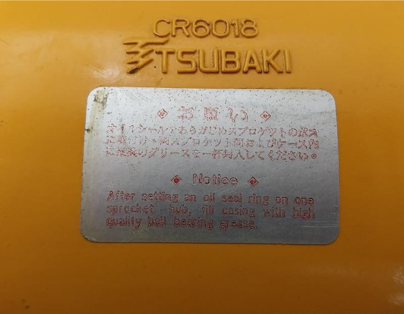 Tsubaki Roller Chain Coupling Cr6018