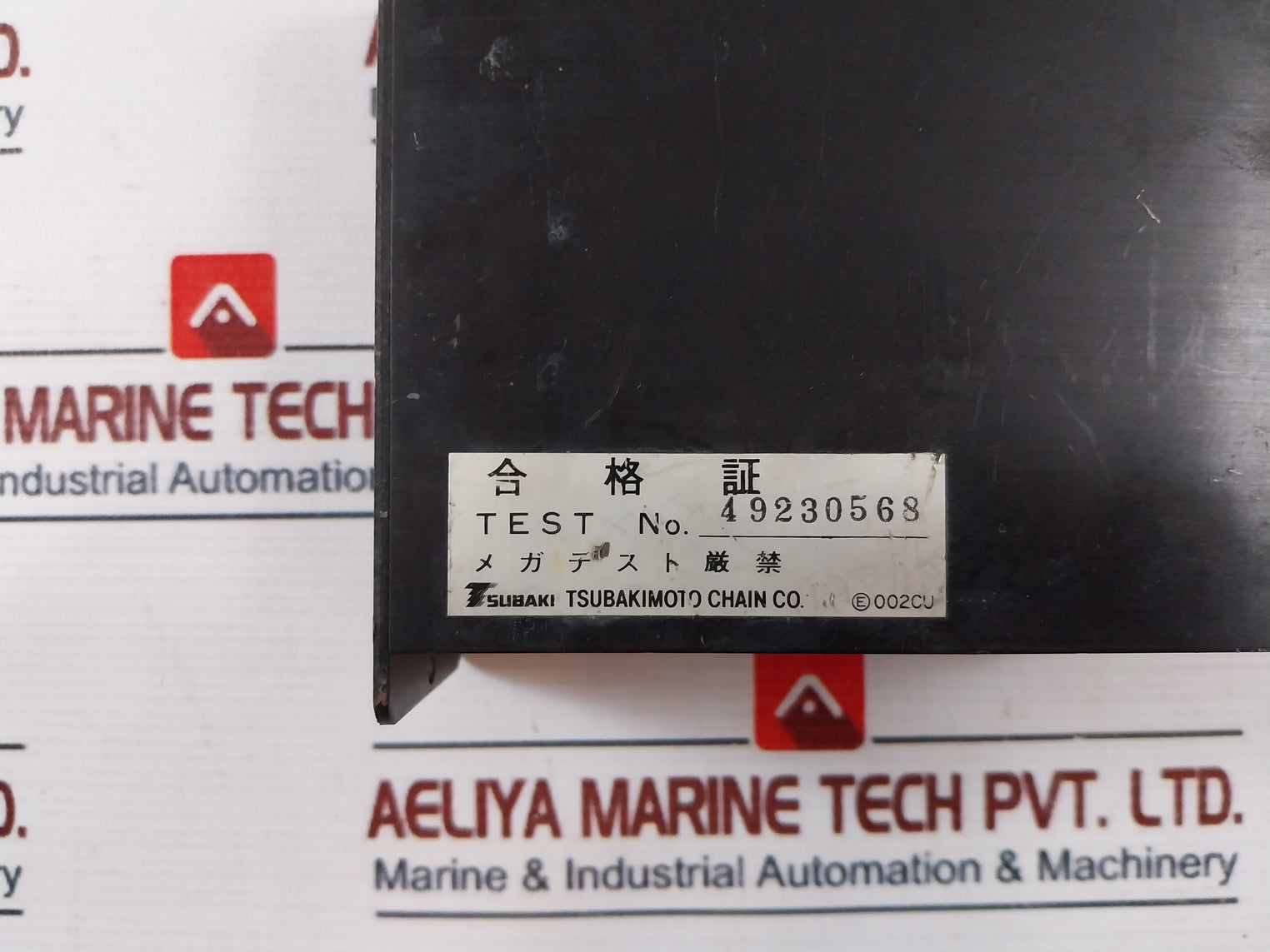 Tsubaki SCT250D-S5-10 Power Supply