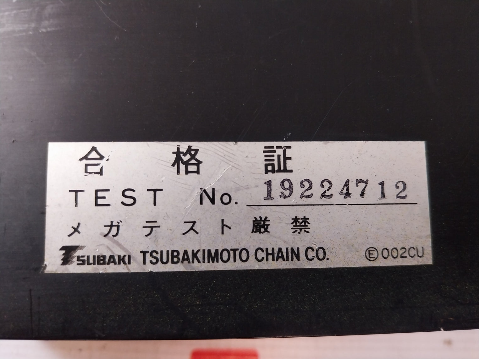 Tsubaki Sct250D-s5-10 Power Supply 016Cs