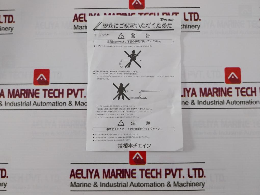 Tsubaki Tkp45H25W58 Cable Chain N450-ka