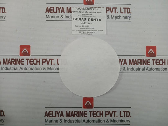 Ty 2642-001-68085491-2011 Ashless Filter Paper Brand Filtrlab (1Pack = 100Pcs)