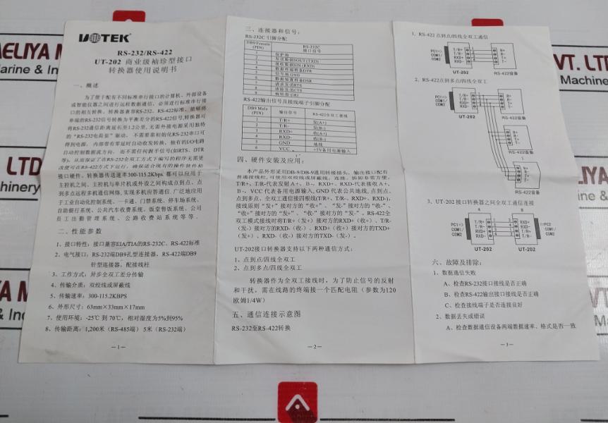 Uotek Ut-202 Data Communication Rs-232 To Rs-422 Interface Converter