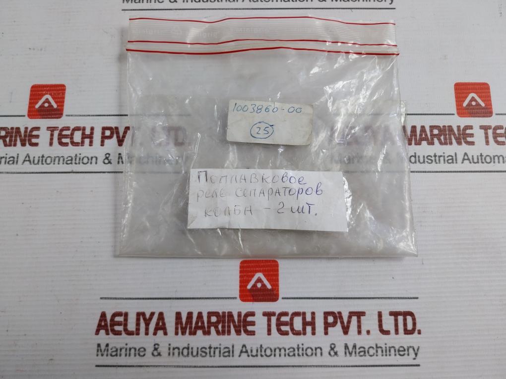 Used Float Relay For Separator 1003860-00