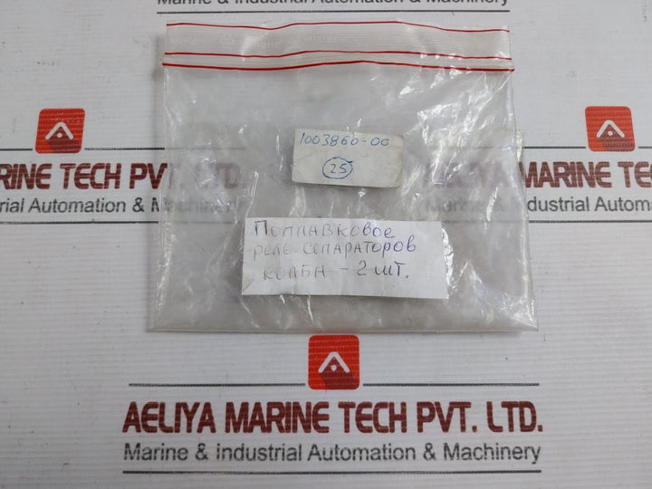 Used Float Relay For Separator 1003860-00