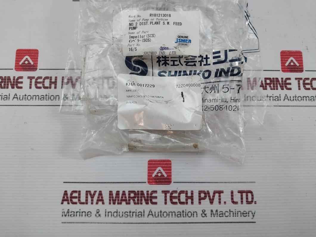 Used Impeller For Feed Pump Brand Shinko