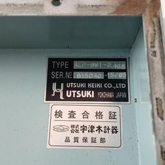 Alp-9W1-2468 Utsuki Keiki Water Ingress Alarm System