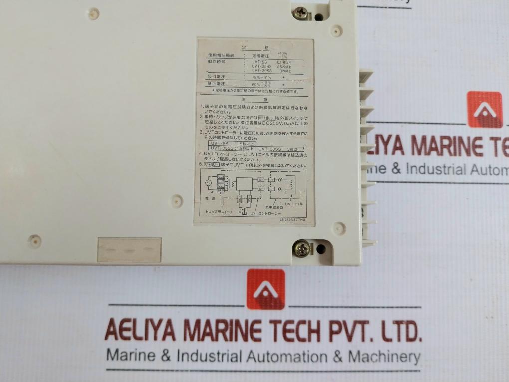 Uvt Controller 100-120/200-240/380-460Vac, 50-60 Hz Mitsubishi Uvt-05Ss