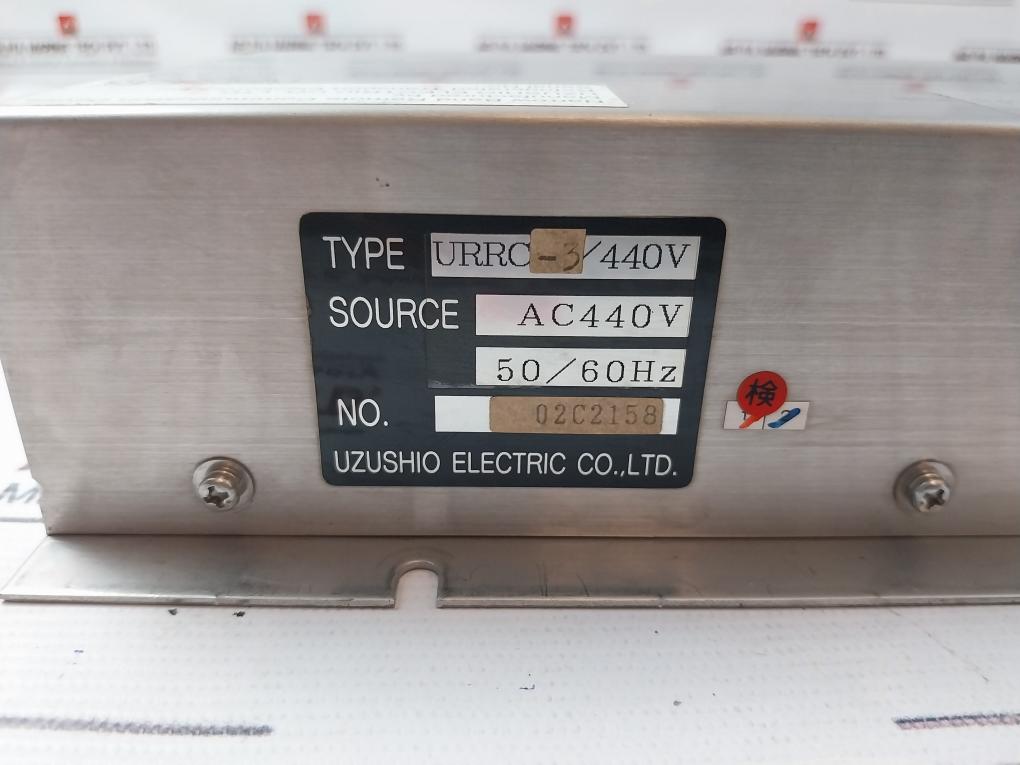 Uzushio Electric Pms-200 Grasp Slave Modem Unit Urrc-3/440V