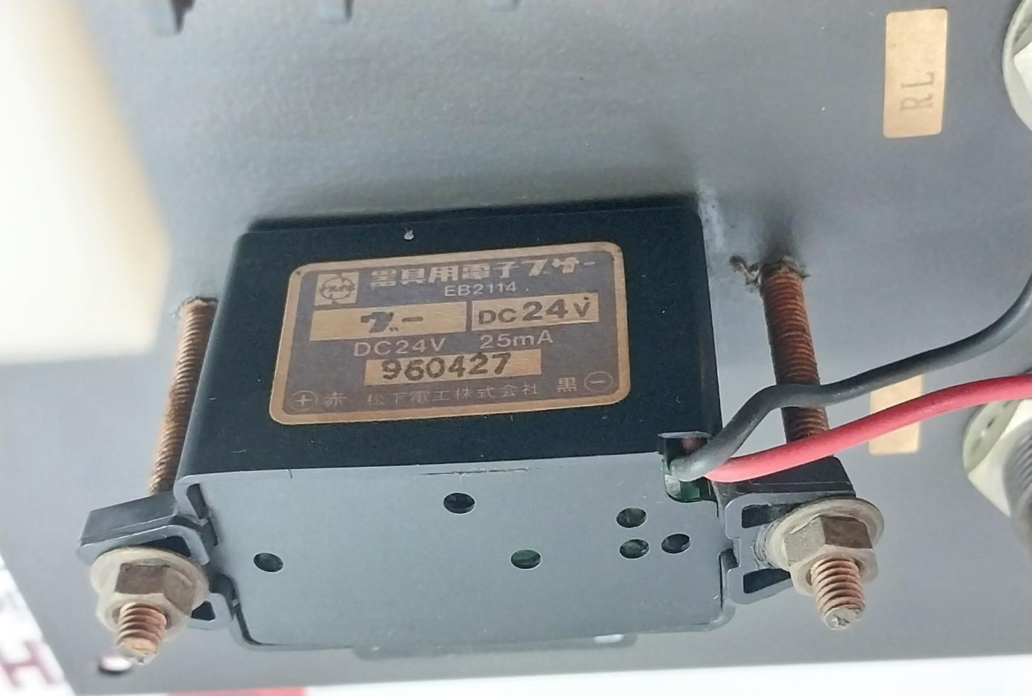 Uzushio Electric Usw-1E Navigation Light Indicator Ac100V Dc24V