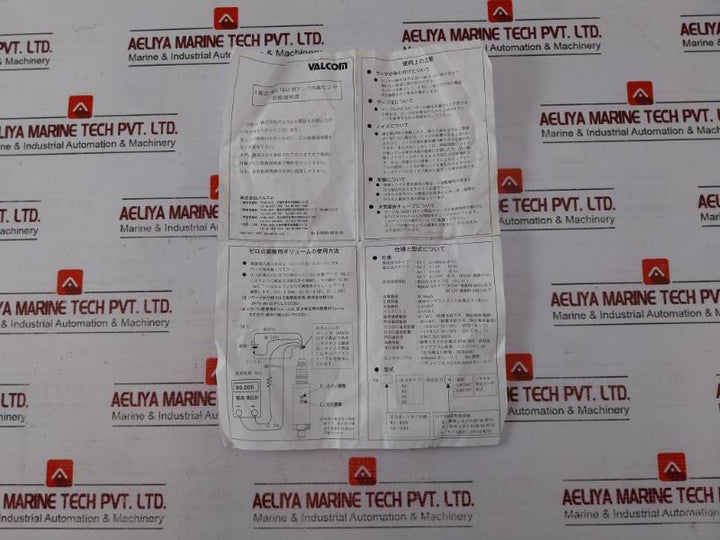 Valcom S3 Power Cable 5 Meter 03-12-10
