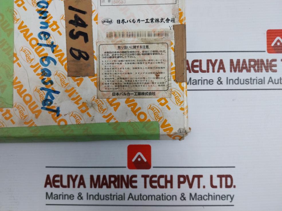 Valqua 145 B Bonnet Gasket 191X219