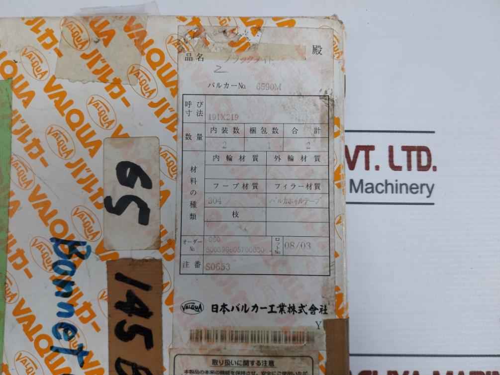 Valqua 145 B Bonnet Gasket 191X219