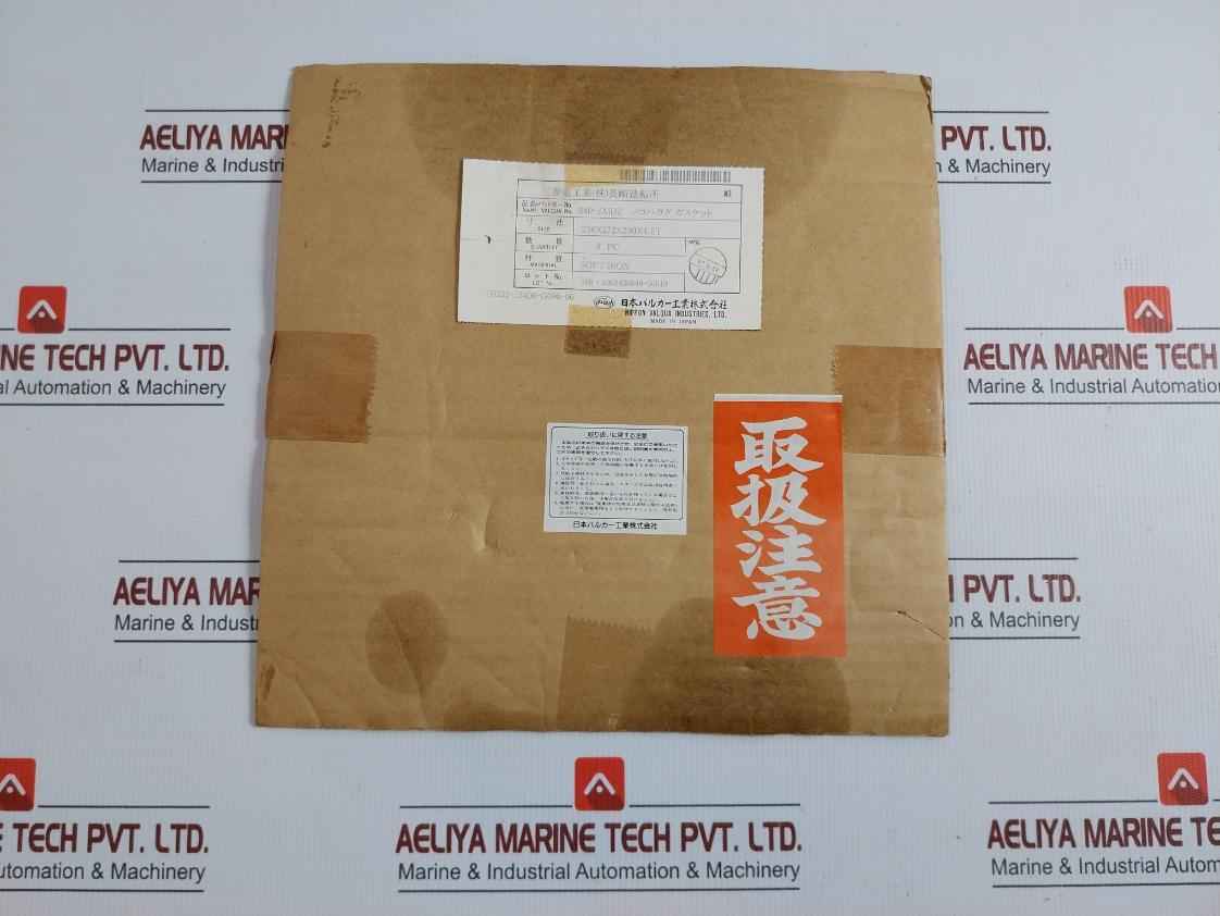 Valqua 540-zmdz