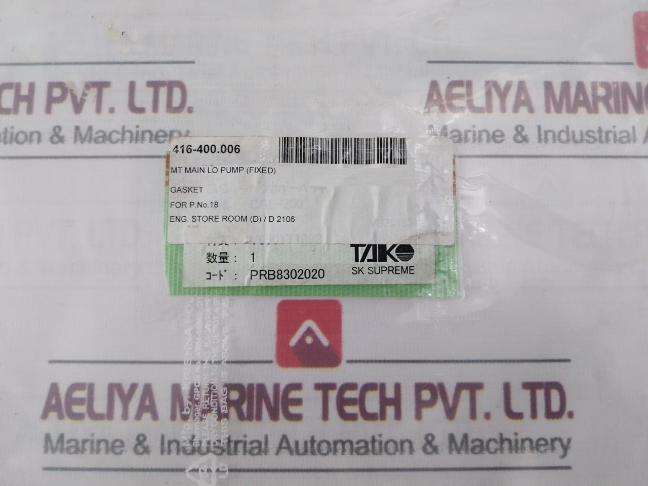 Valqua 6501 Non- Asbestos Gasket