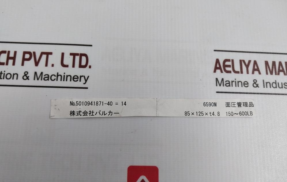 Valqua 6590M Spiral Wound Gasket 150-600 Lb 85X125Xt4.8