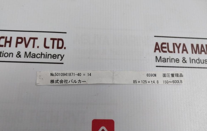 Valqua 6590M Spiral Wound Gasket 150-600 Lb 85X125Xt4.8