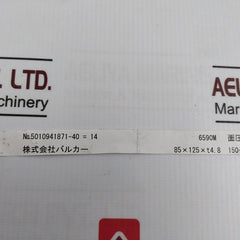 Valqua 6590M Spiral Wound Gasket 150-600 Lb 85X125Xt4.8