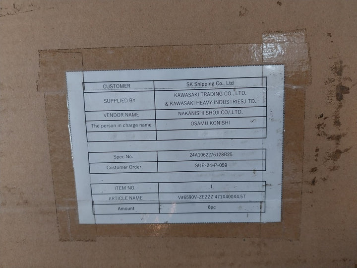 Valqua 6590V Spiral Wound Gasket