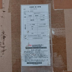 Valqua 6590V Spiral Wound Gasket
