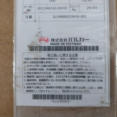 Valqua 6590V Spiral Wound Gasket