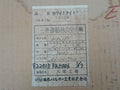 Valqua 7590V White Tight Gasket Dimension - 919X890