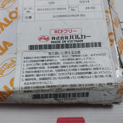 Valqua 8590Vl Oval Ring Gasket