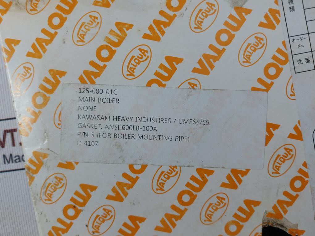 VALQUA 8596V Spiral Wound Gasket With Inner and Outer Ring 125-000-01C