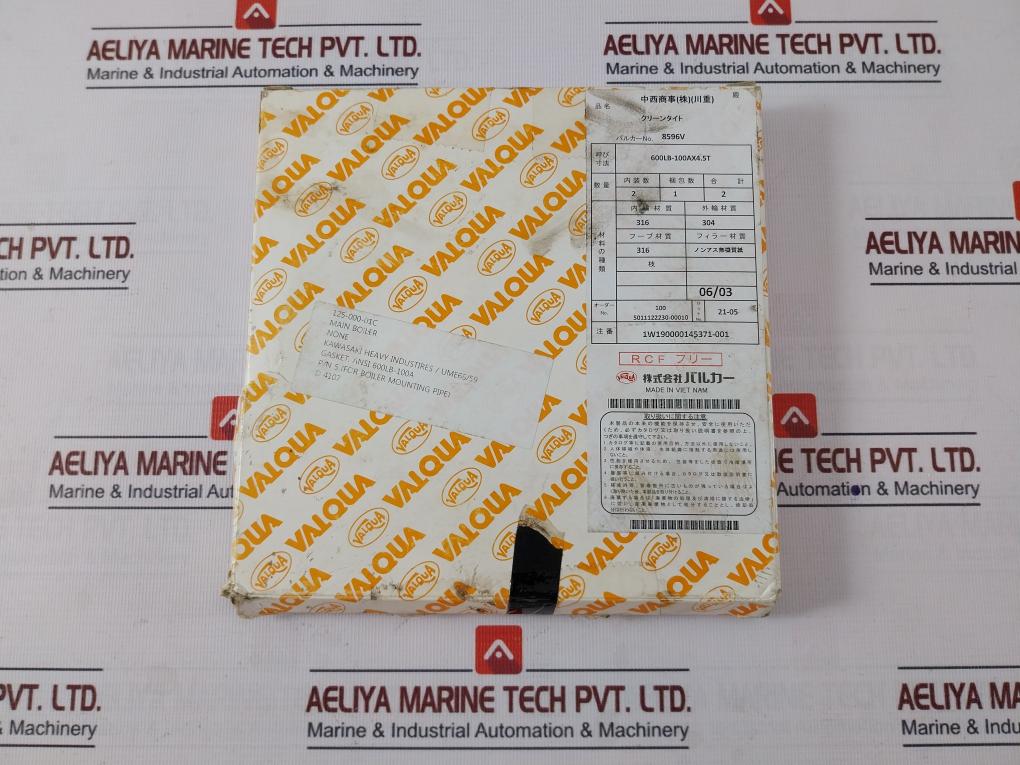 VALQUA 8596V Spiral Wound Gasket With Inner and Outer Ring 125-000-01C